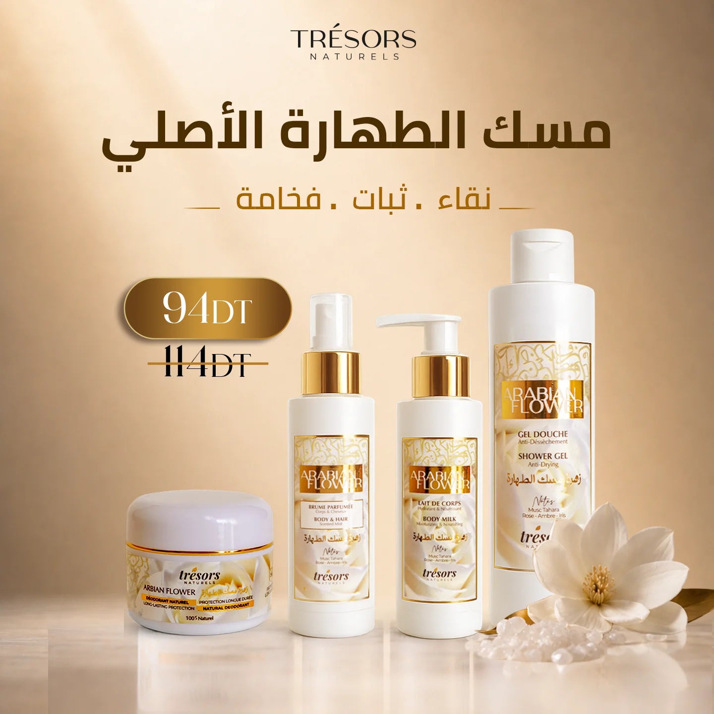 Pack Arabian Flower Musk