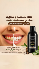 Dentifrice Naturel au Siwak