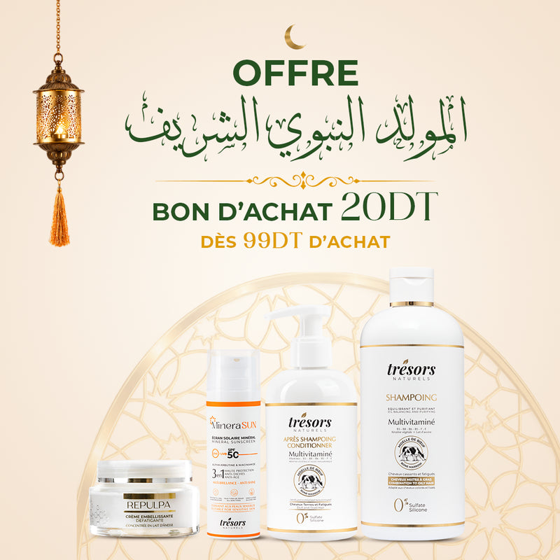 Bon d’achat اربح