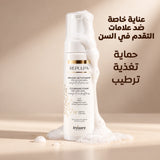 mousse nettoyant repulpa pour peaux matures trésors naturel 200ml