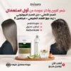 Soin cheveux naturel Tunisie avant après sidr aloe vera huile coco vitamine E cheveux secs abîmés