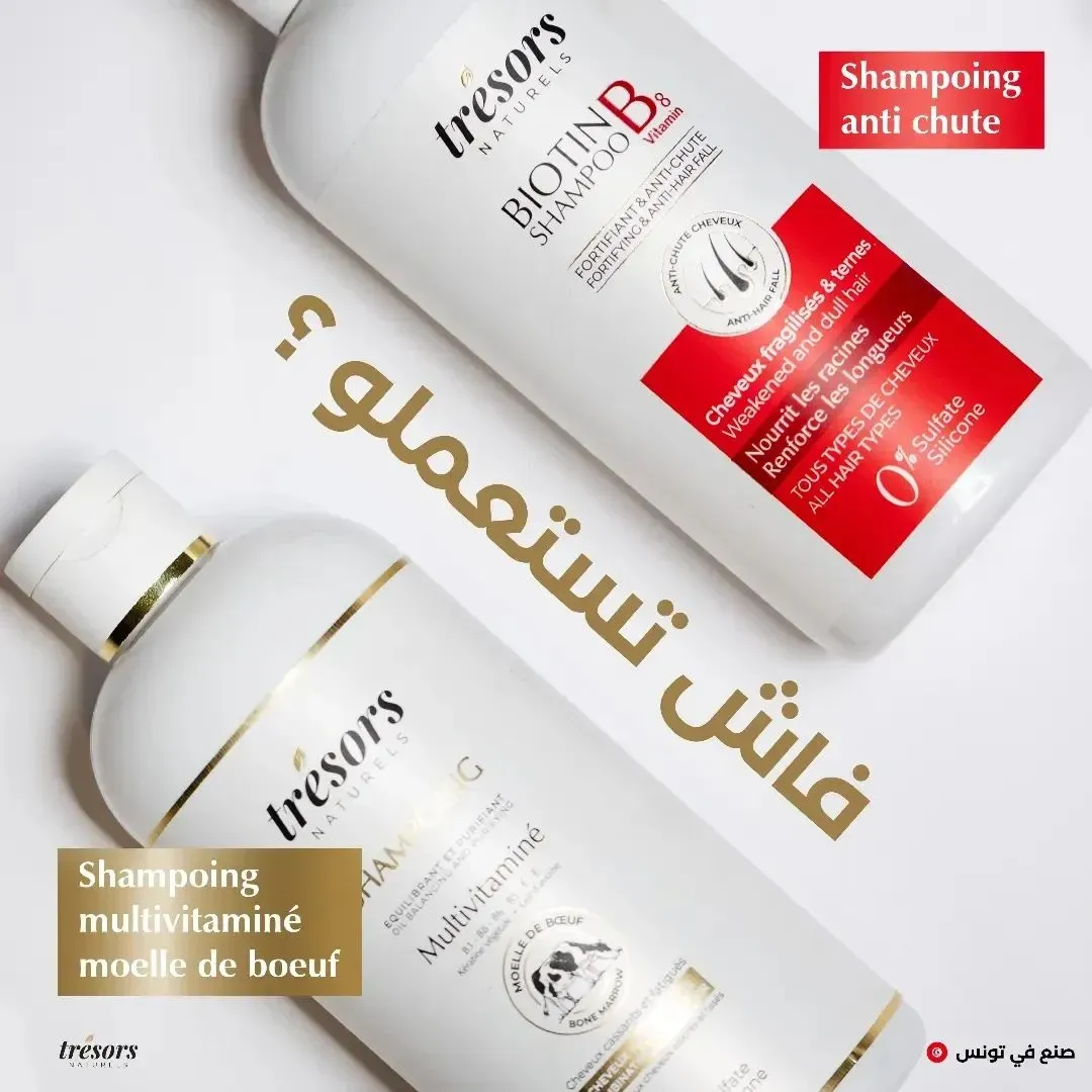 Biotin shampo + Shampoing moelle de boeuf – Image 4